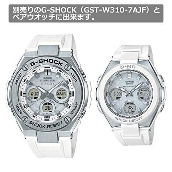 Casio Wristwatch Baby-G G-MS Radio Solar MSG-W100-7AJF Ladies White