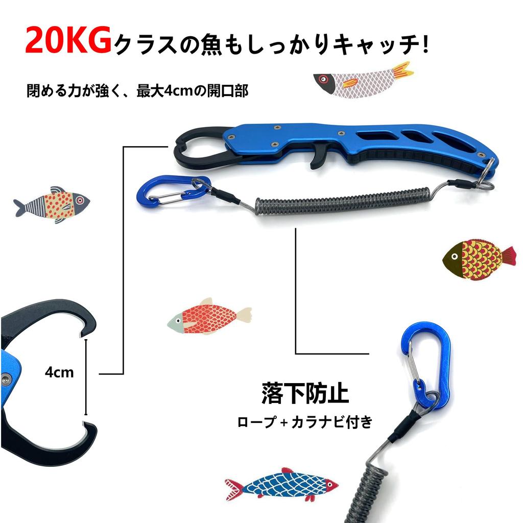 TOTOMOKA Fish Fish Ultra Lightweight Aluminum with Rope Grip, Catcher, (Blue)