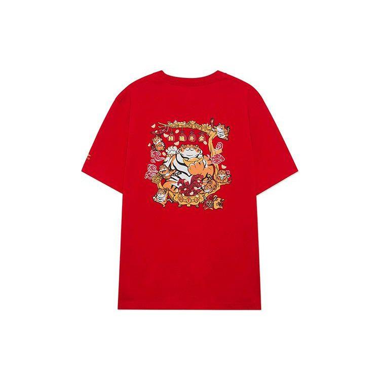 Li-Ning Мужская футболка с круглым вырезом Day-To-Day Gold Series с короткими рукавами, красные AHSS053-2