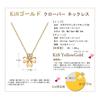 FANCIME 18K Gold Diamond Necklace for Clover 18K Yellow Perfect Gift for Gift Wrapping Included Women, Lab-Grown Diamonds, Four-Leaf Design, Gold,
