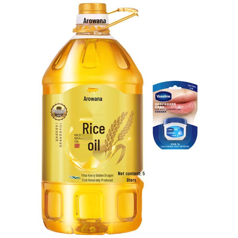 Vaseline Classic Lip Balm 7G & Arowana Rice Bran Oil 5L Bundle