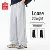 MINISO Men's Loose Straight Leg Casual Sweatpants