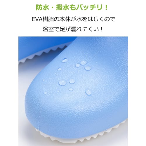 Strix Design Bath Boots, Long, Deep, Made In Japan, 26cm, Blue, Bath & Laundry Boots, Comfortable Bath Slippers, HS-166