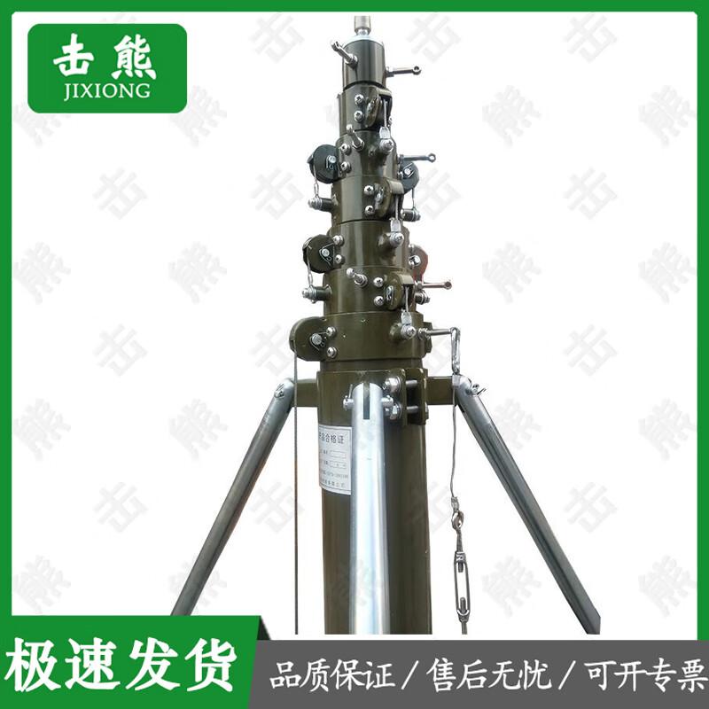 Jixiong Portable Telescopic Lightning Rod