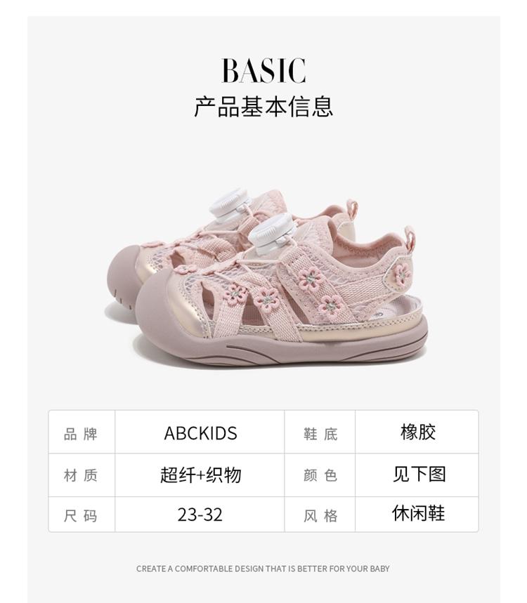 ABCkids Children's Sandals Summer New Korean Edition Fashion Girls' Sports Baby Breathable Princess Shoes