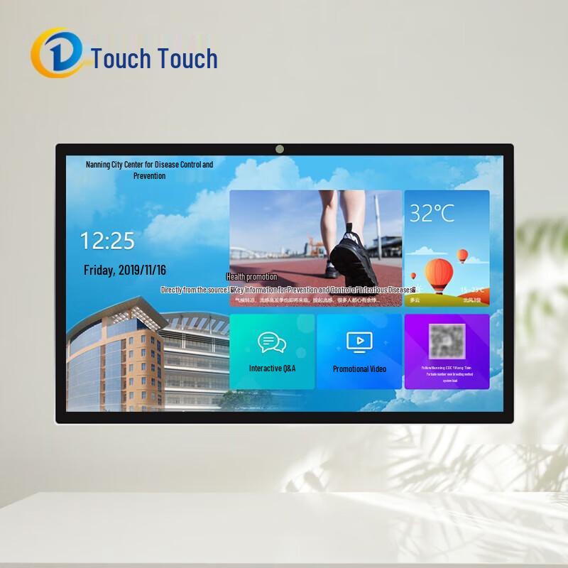 Touchscreen Conference Display with HD Camera (CN version)