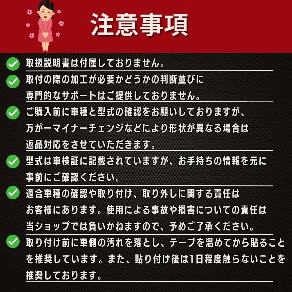 Pararect Hiace Door Mirror and Side Mirror Covers and 8th Left and Right Set Easy Installation with Carbon Fiber Look (200 Series, 6th, 7th,