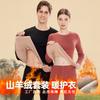 Women Unisex Thermal Underwear Set Round Neck Double-Sided Fleece Lined Base Layer Top Pants Winter Warm Long Johns