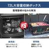 Ltevxzi Foldable Car Storage with Car Trunk Storage Insulates and Keeps Large Capacity 72L Storage RV Box Box, Waterproof, Non-Slip, Handle, Box,