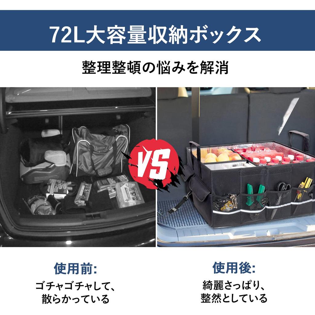 Ltevxzi Foldable Car Storage with Car Trunk Storage Insulates and Keeps Large Capacity 72L Storage RV Box Box, Waterproof, Non-Slip, Handle, Box,