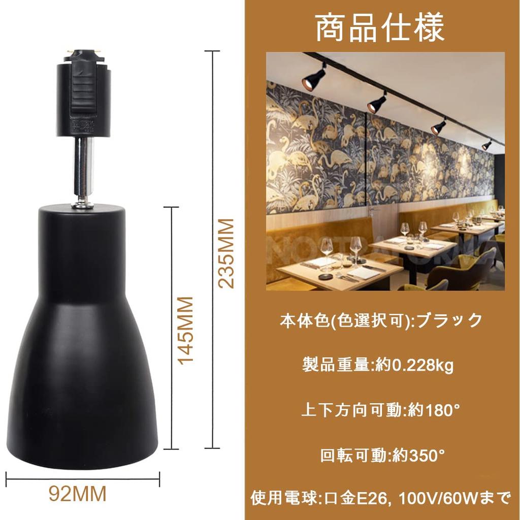 Набор из 3 черных светодиодных прожекторов E26 для шинопроводов, идеально подходит для гостиных, прихожих, спален, коммерческих помещений и магазинов (Лампочки Нет