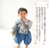 Baby Japanese Rabbit Floral Shrine 100 Days First Japanese Baby Baby Hakama HF29 [SEIWARAKU] Одежда, Хакама, Комбинезон, Кимоно, Одежда, Девочки, Мальчики,