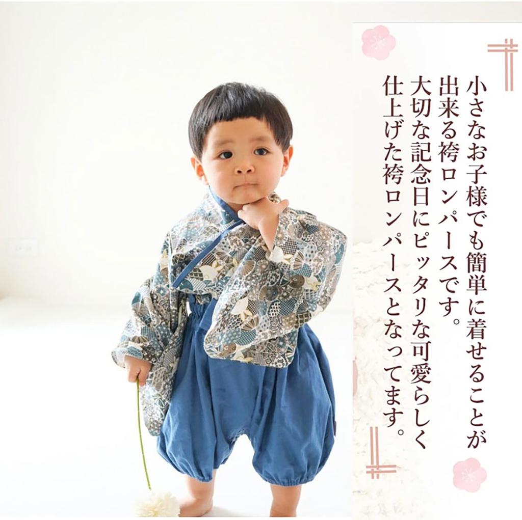 Baby Japanese Rabbit Floral Shrine 100 Days First Japanese Baby Baby Hakama HF29 [SEIWARAKU] Одежда, Хакама, Комбинезон, Кимоно, Одежда, Девочки, Мальчики,