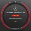 Противоскользящий чехол на руль из карбоновой кожи для автомобилей Mercedes-Benz ACESV Class GLA GLC GLK Vito Sprinter SLK Viano CLA