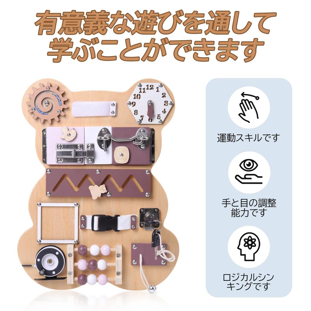 This Is Koguma-san. Wooden Busy Board, Rehabilitation Training, Care for Adults, Fingertip Brain Training, Dementia Goods, Dementia Activities for