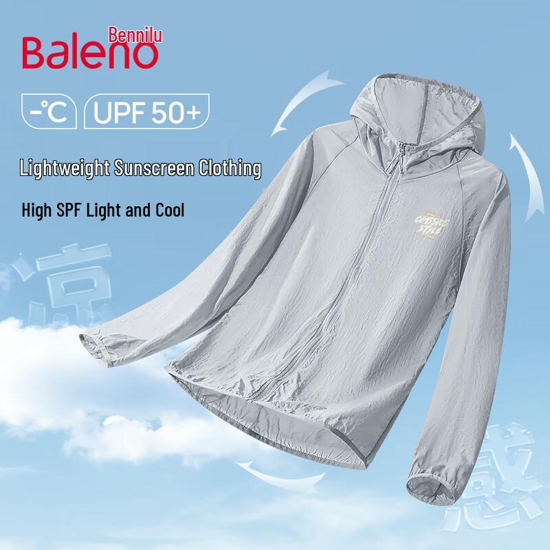 Мужская куртка Baleno с защитой от солнца UPF50+, из ледяного шелка, быстросохнущая