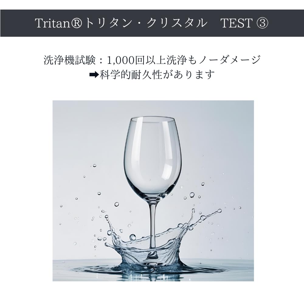 Zwiesel Champagne Glasses, Finesse, for Champagne and Sparkling Wine, Pair of 2, Machine-Made, m118607