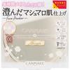 Canmake Ida Laboratory Z Canmake Marshmallow Finish Powder  Abloom 01  