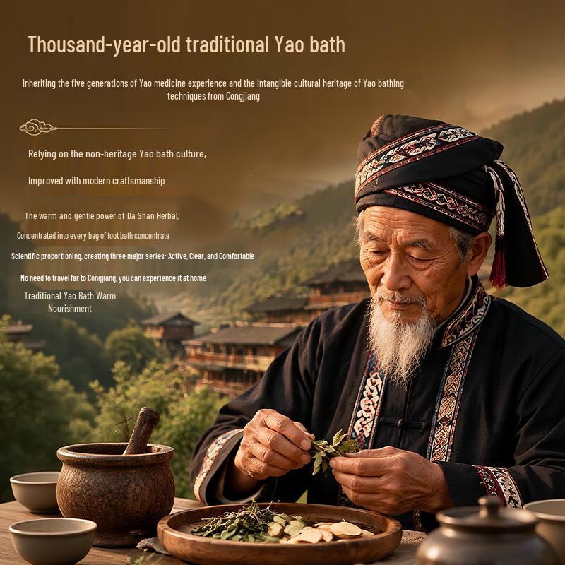 Jingzao Herbal Foot Bath Collection