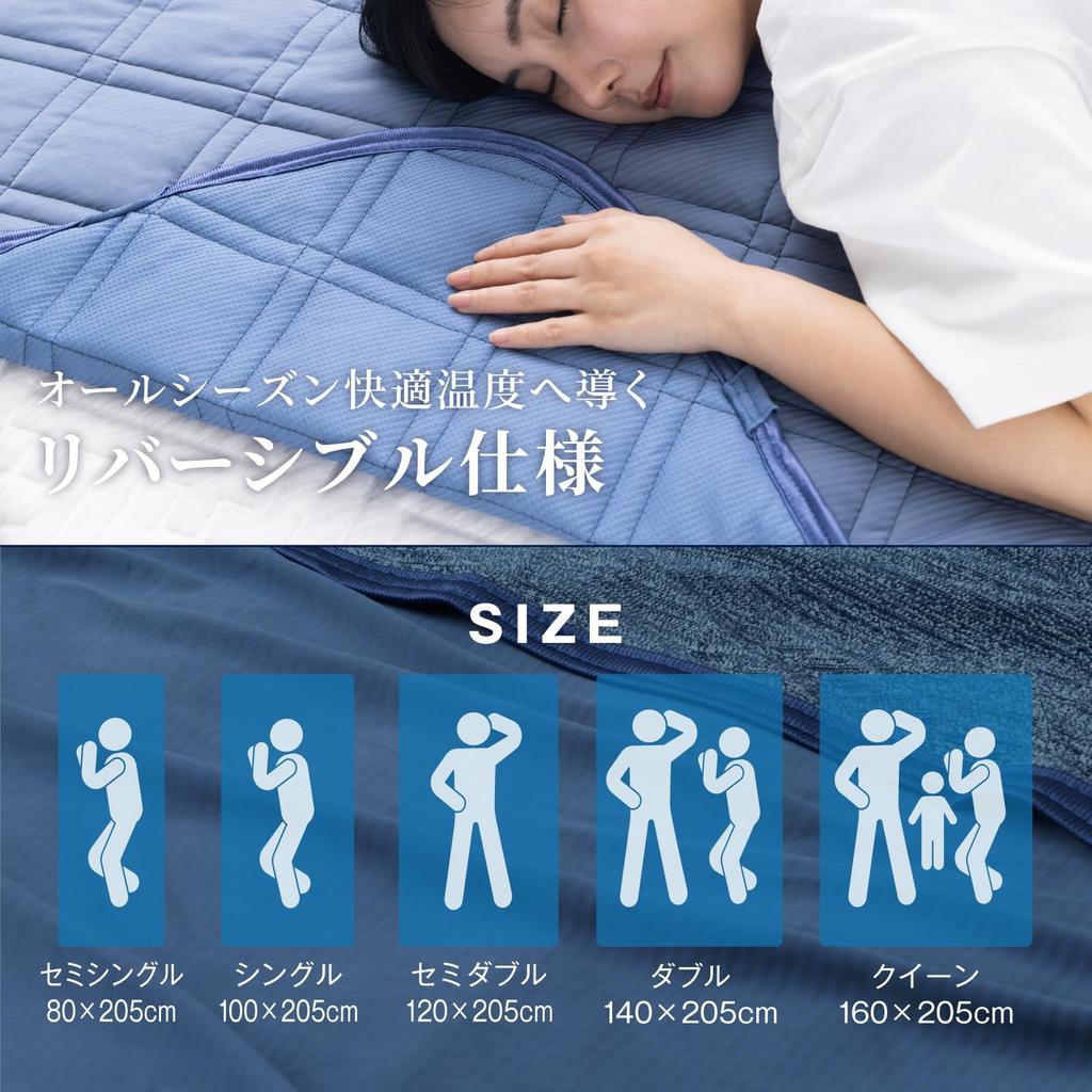 tobest Extremely Cool Bed Cool to the Absorbs 140 x 205 см Подушка, Двойная, Двусторонняя, Сенсорная, Q-MAX0.55, Прохладная, Антибактериальная, Прохладная, Вода, Быстросохнущая,