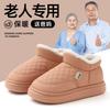 Waterproof Bag and Cotton Slippers Winter Velvet Warm Middle-aged and Elderly Home Thick Bottom Non-slip Outer Wear Cotton Mop