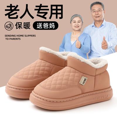 Водонепроницаемая сумка и хлопковые тапочки зимний бархат теплые для среднего и пожилого возраста домашние толстая подошва нескользящие для улицы хлопковый моп
