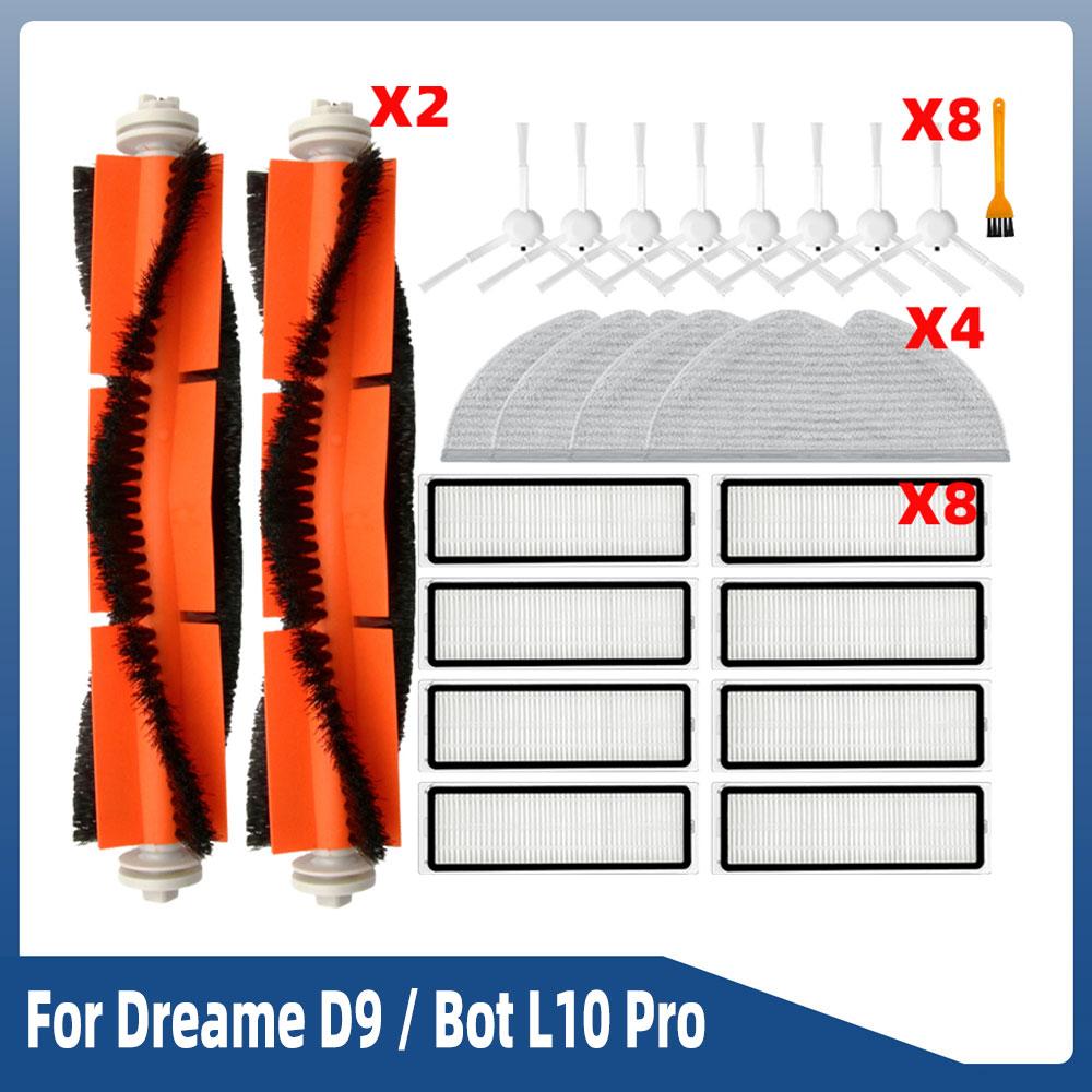 Для Dreame D9/ D9 Pro/ D9 Max/ L10 Pro/ Trouver LDS Vacuum-Mop Finder Robot Vacuum запасные части Основная боковая щетка Hepa Filter Mop