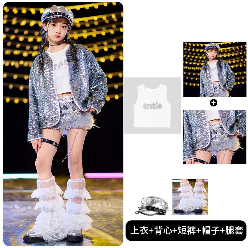 Kids Hip Hop Dance Costume Shiny Sequined Jazz Performance Set Boys Girls