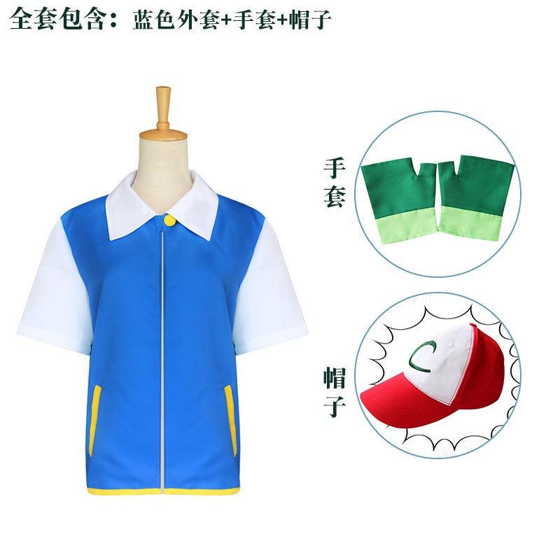 Pokémon Pokémon Xiaozhi Suit Gloves Jacket Anime Costume New Version C Suit