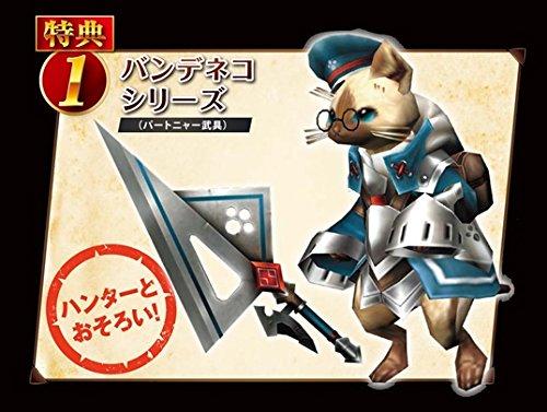 Премиум-пакет Monster Hunter Frontier G6 (Включает 18 Делюкс Бонусов) - PS3