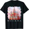 Москва Москва Акварель Кремль Красная Площадь Мужская Футболка Короткий Рукав Повседневная 100% Хлопок Рубашки