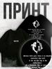 Футболка с оверсайз принтом y2k Viper Dead Inside