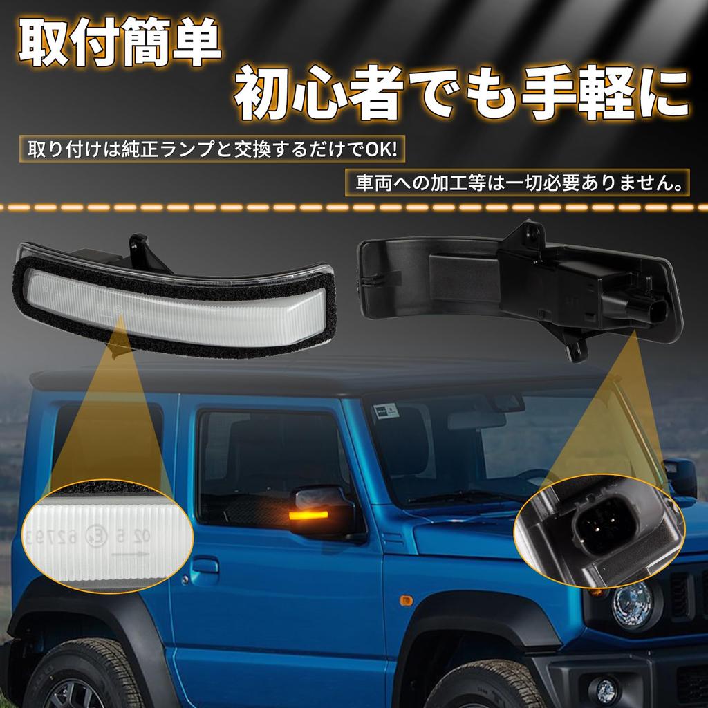 Светодиодные указатели поворота NEIFILES JB23 JB43 JB64W JB74W Spacia Custom MK32S MK42S Swift Sport