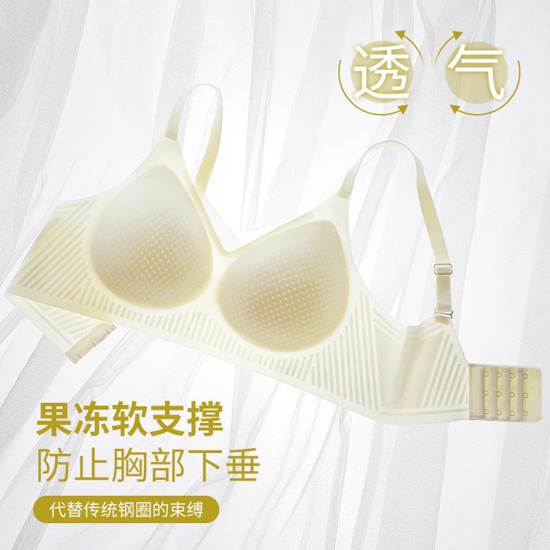 Summer wide shoulder no steel ring bra honeycomb vent hole sports jelly soft support anti-sagging women's seamless underwear