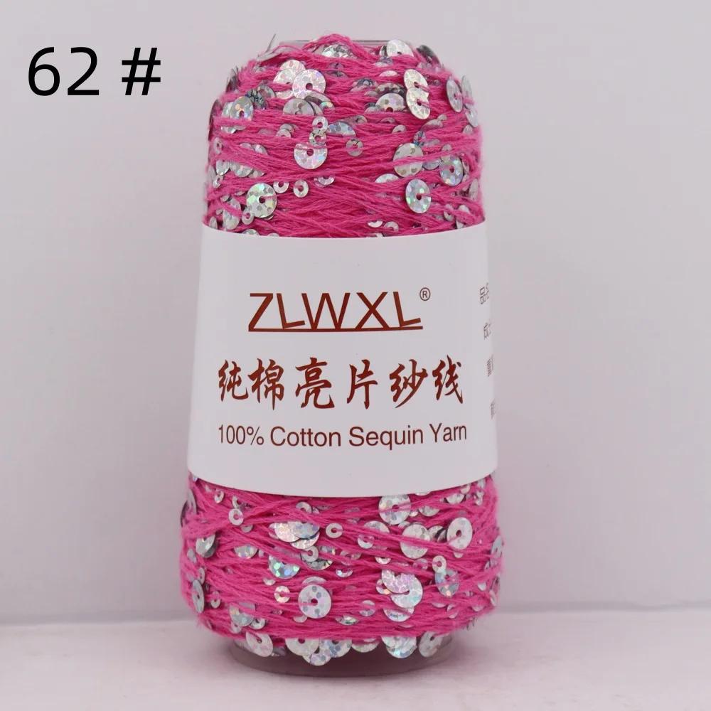 100% Cotton Yarn 50g/150M 6mm+3mm Special Sequin Yarn DIY Garment Accessories Rag Doll Knitting Yarn