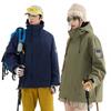 3-in-1 Waterproof Windproof Hiking Jacket With Removable Fleece Liner Men Women Outdoor Trekking Climbing Camping