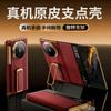 Premium Leather Flip Case With Wrist Strap Stand Mate Series Magnetic Smart Window