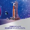 LEGO Значок NASA Artemis Space Launch System 10341 Ограниченный продукт для распространения Регулярный внутренний дистрибутив