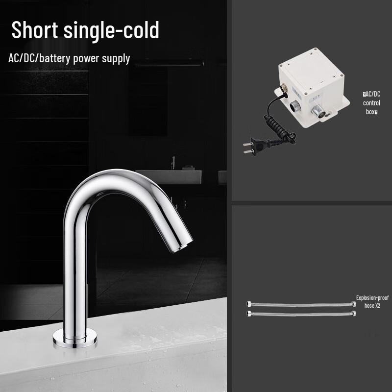 Woshangyutong Smart Sensor Basin Faucet