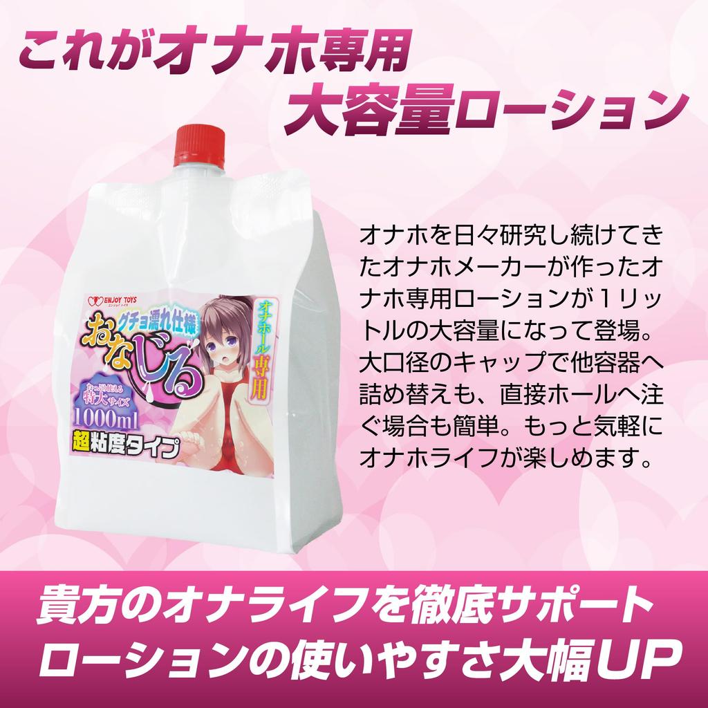 ENJOY TOYS Знакомые двойники Сестры 2 типа набор и проникновение/непроникновение