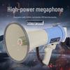 Ручной USB мегафон CR-88 с функцией записи и зацикленного воспроизведения