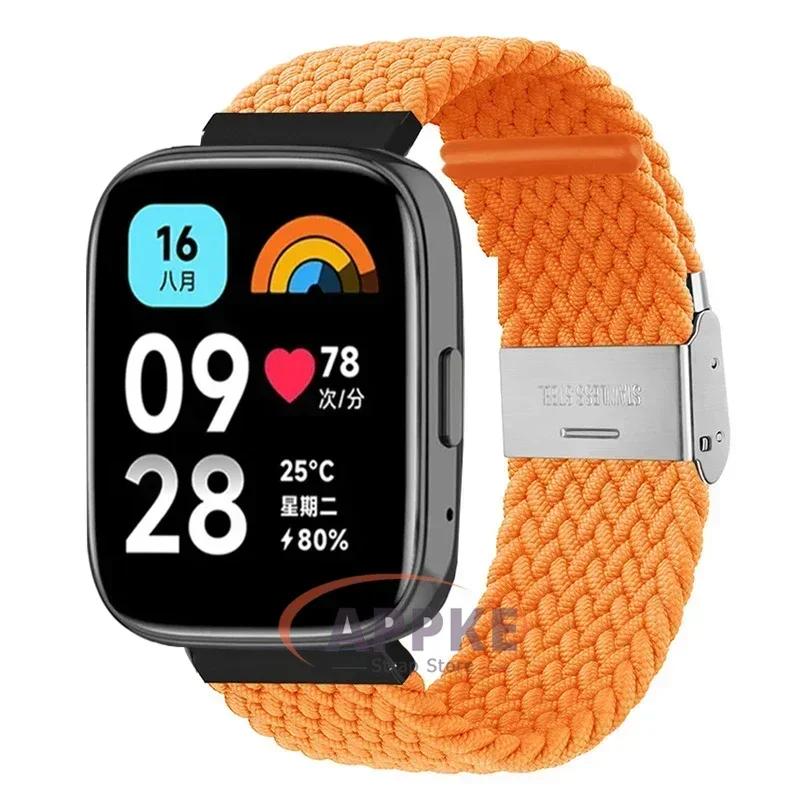 22mm Elastic Braided Strap For Redmi Watch 5/3 Active Watchband Nylon Adjustable Quick Release Bracelet For Redmi Watch 3/5 Lite