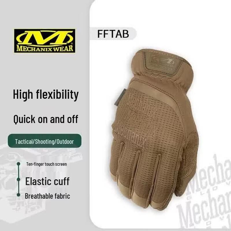 Тактические перчатки Mechanix Wear FastFit