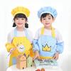 Children's Neck-Hanging Apron with Oversleeves and Hat Set