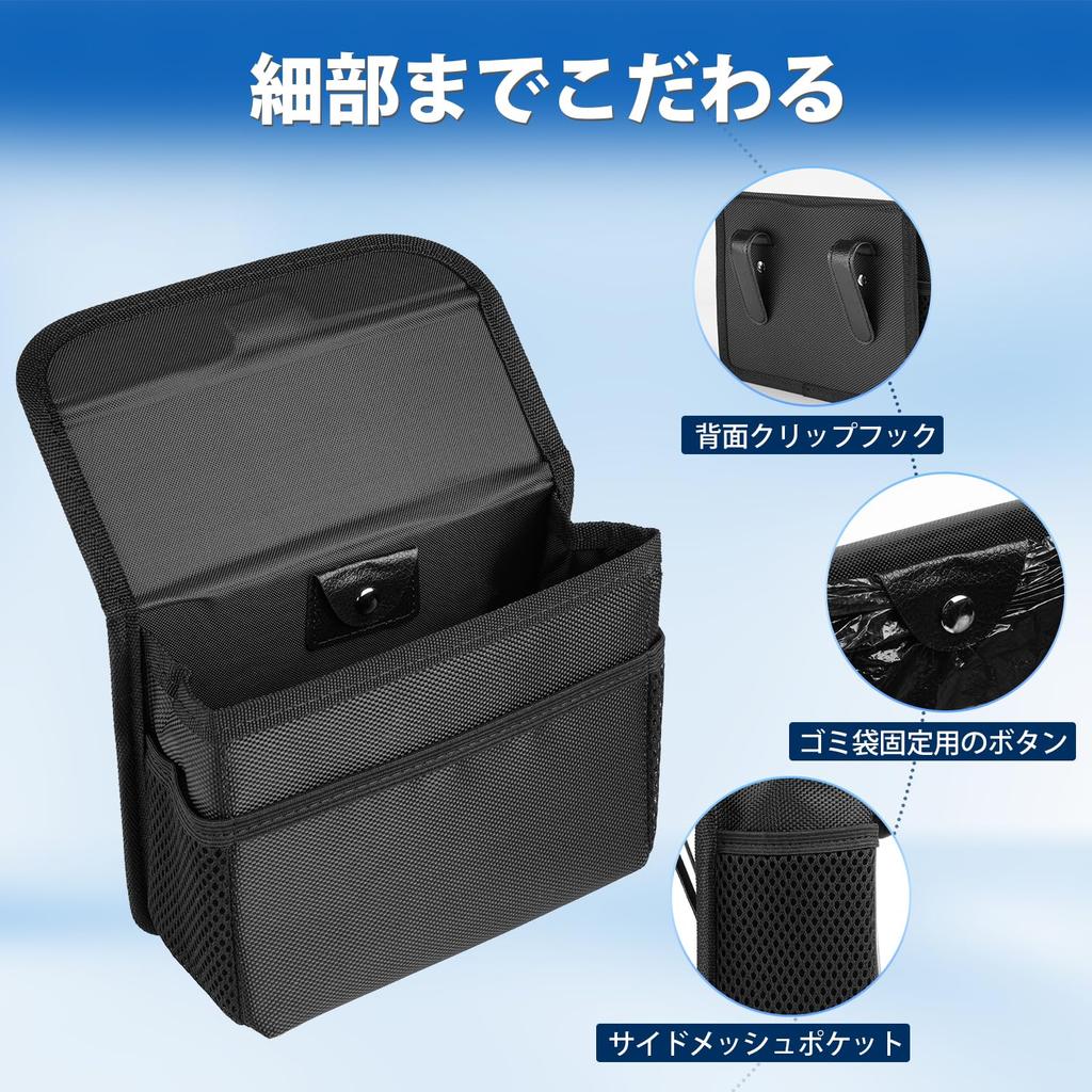 Virauto Compatible Storage Car Trash Compact Storage Small Item 1680D Oxford Easy To Convenient Door Car Includes 30 Dedicated Garbage Fits Rear