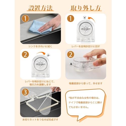 Triangular Drainer Holder with Strong Suction Cups, Floating Drainer Net Holder for Food Waste Disposal, Clean, Foldable, Space-Saving, No Triangular