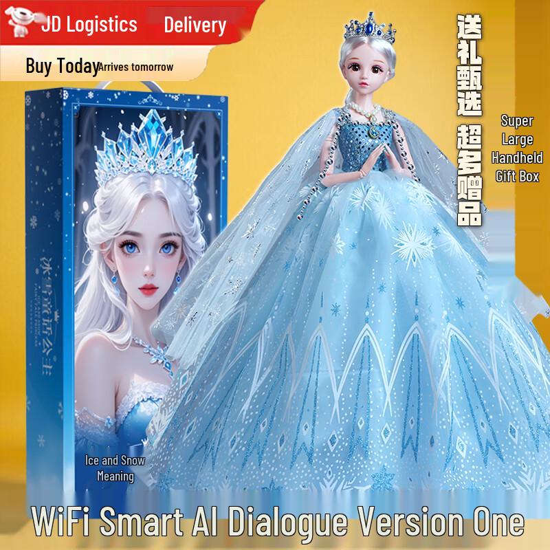 Мигающая кукла принцессы Эльзы 60 см