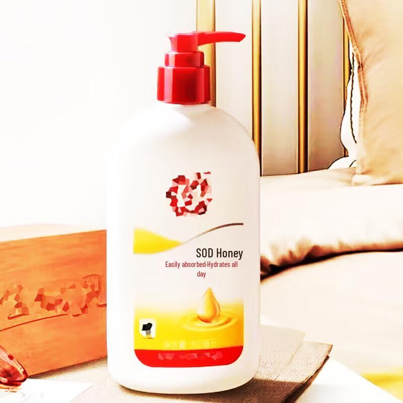 Yu Sheng Ai SOD Moisturizing Body Lotion