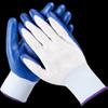 Huijie Nitrile Coated Work Gloves