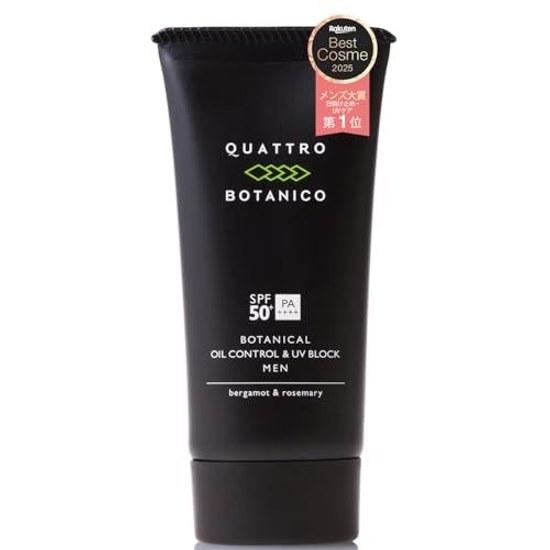Quattro Botanico (Солнцезащитный крем Мужской УФ) Ботаническое Контроль Жирности UV-Защита Белый Налет Подавление Липкости Легкое Ощущение Мужской Уход За Кожей Водонепроницаемый Лицо
